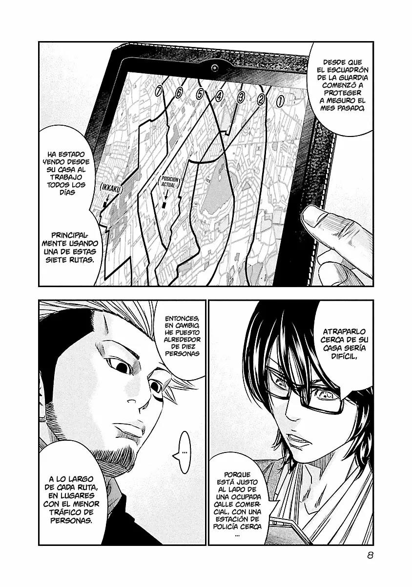 Read Out ES Manga Online