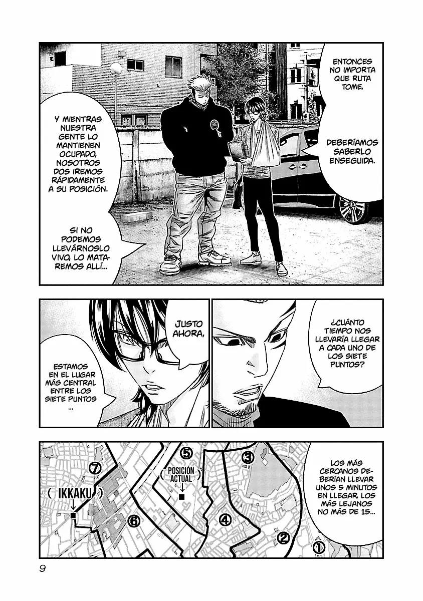 Read Out ES Manga Online