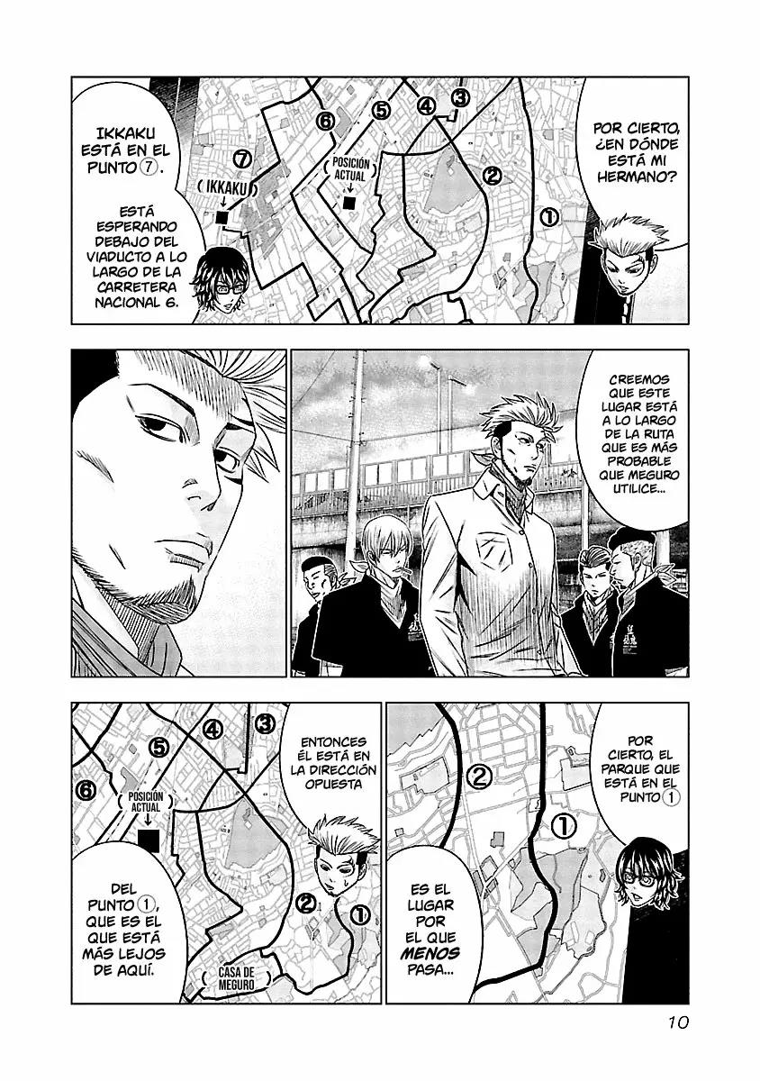 Read Out ES Manga Online