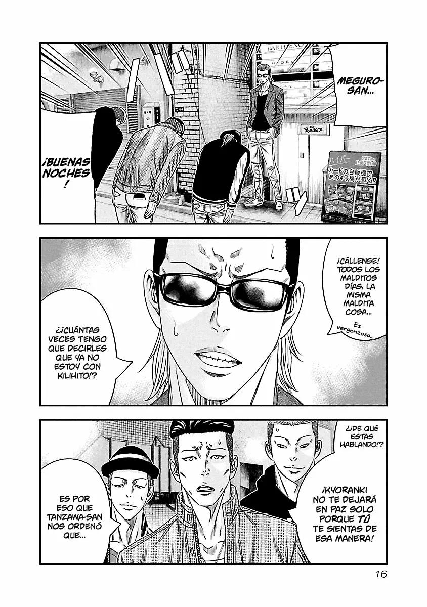 Read Out ES Manga Online