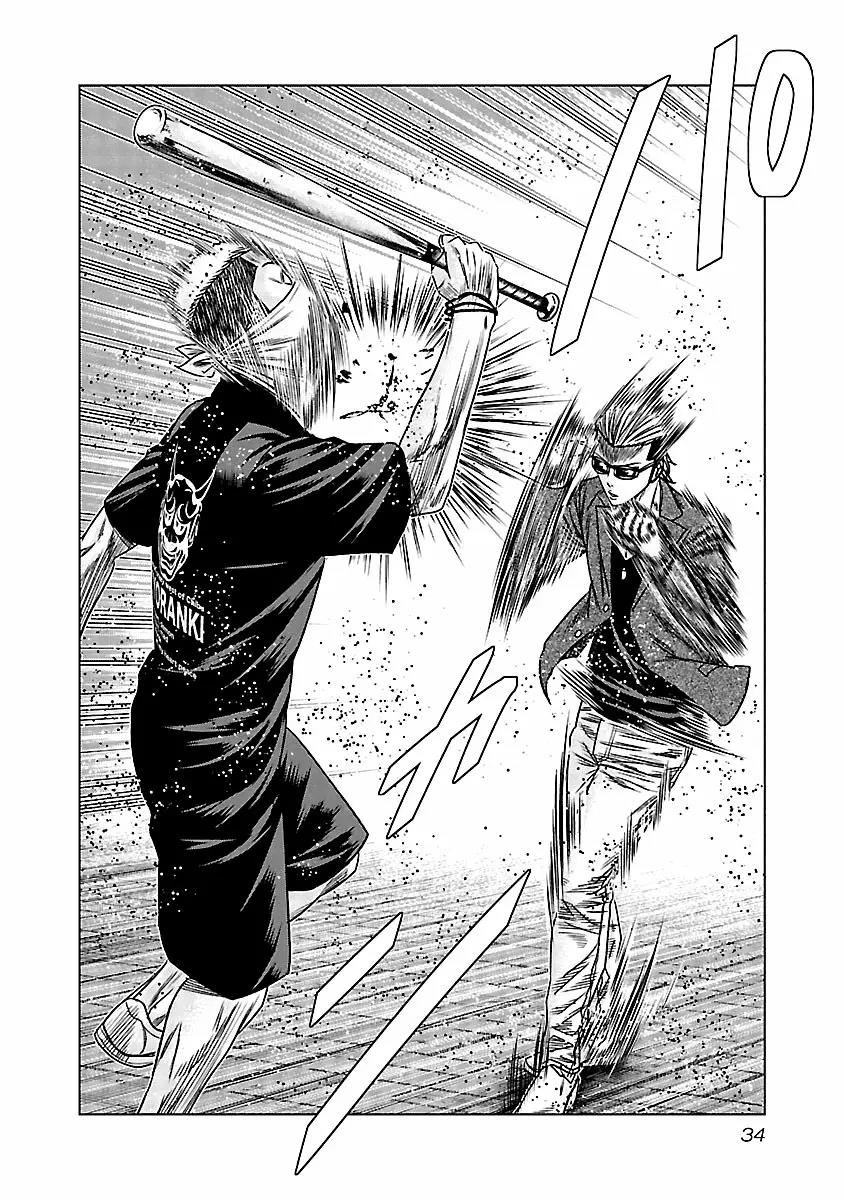 Read Out ES Manga Online