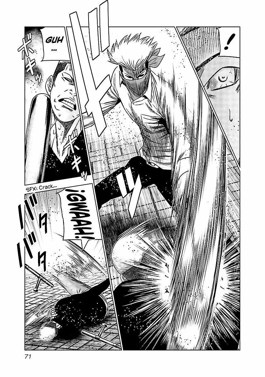 Read Out ES Manga Online