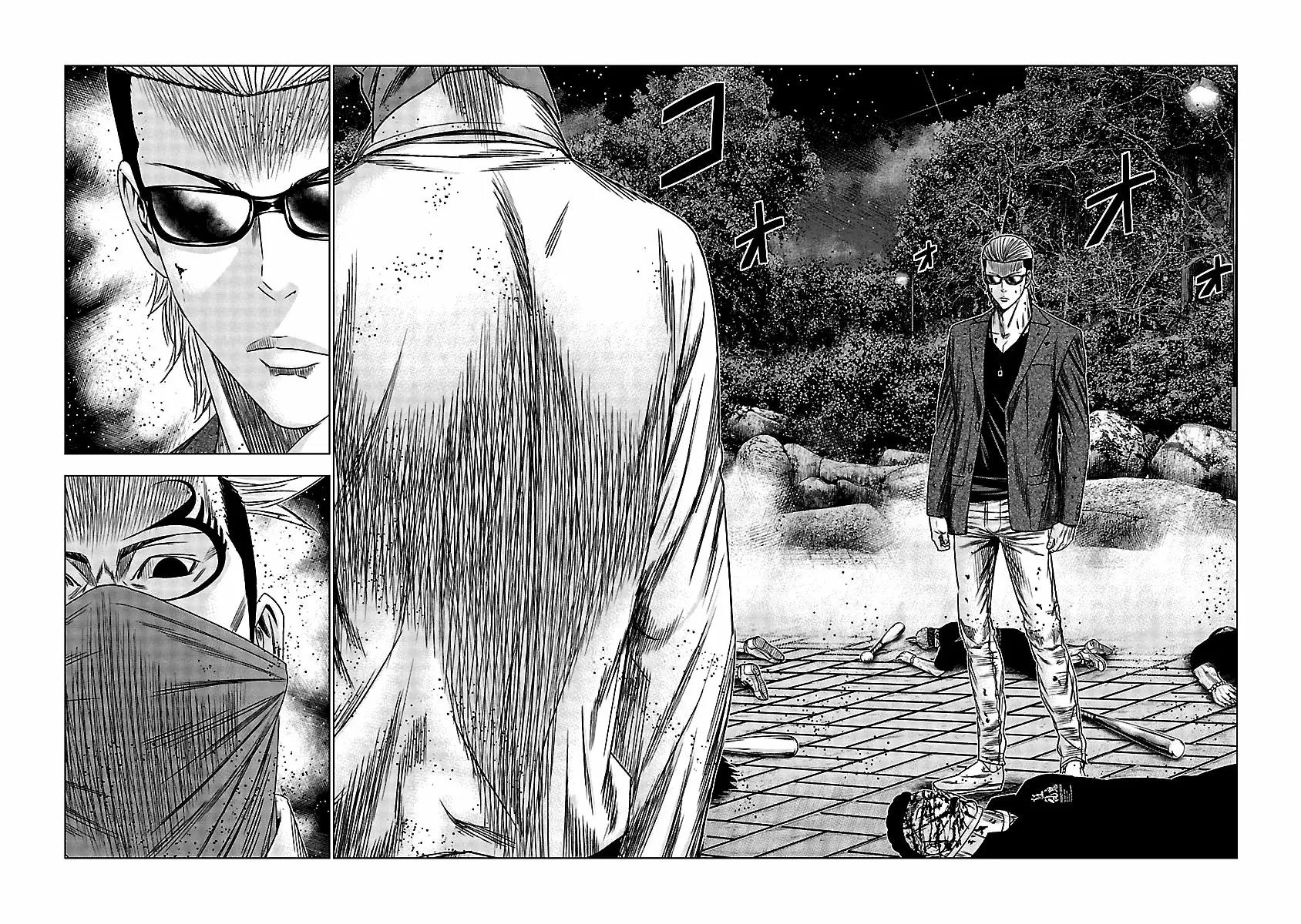 Read Out ES Manga Online