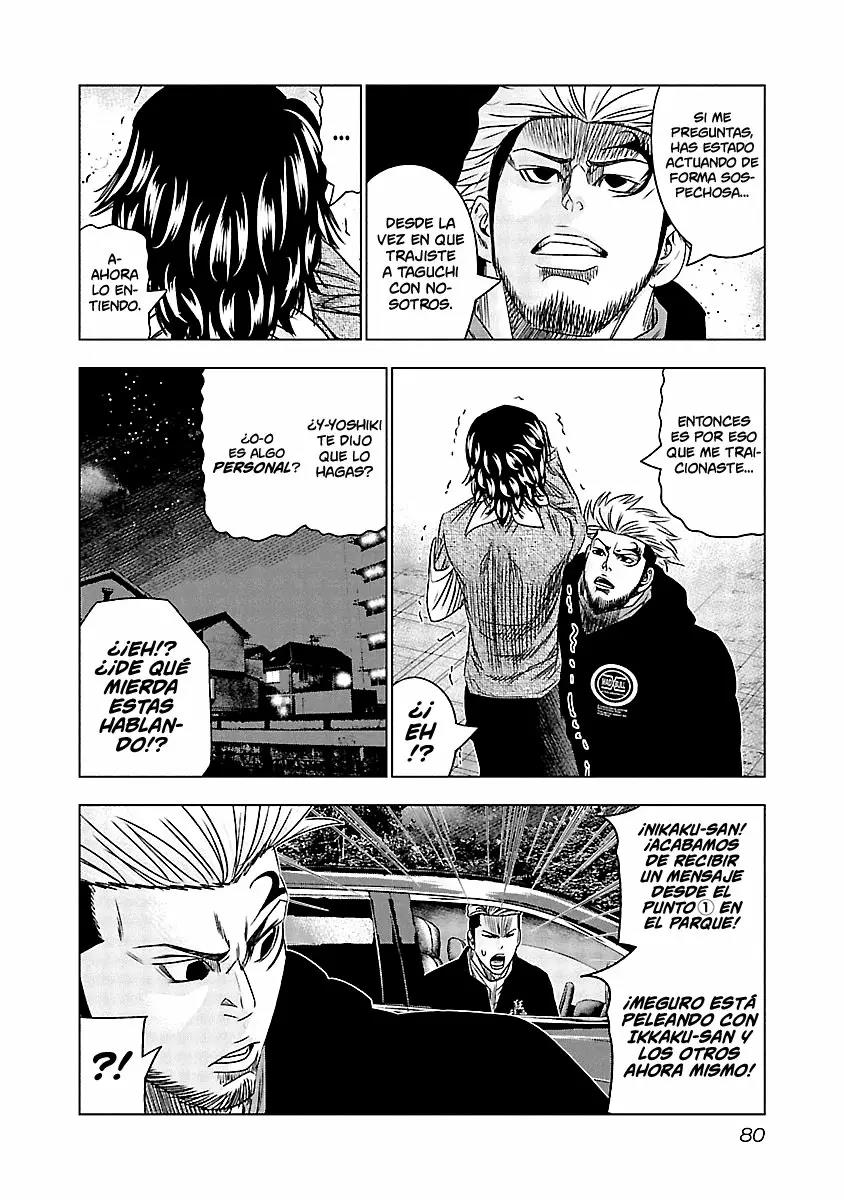 Read Out ES Manga Online