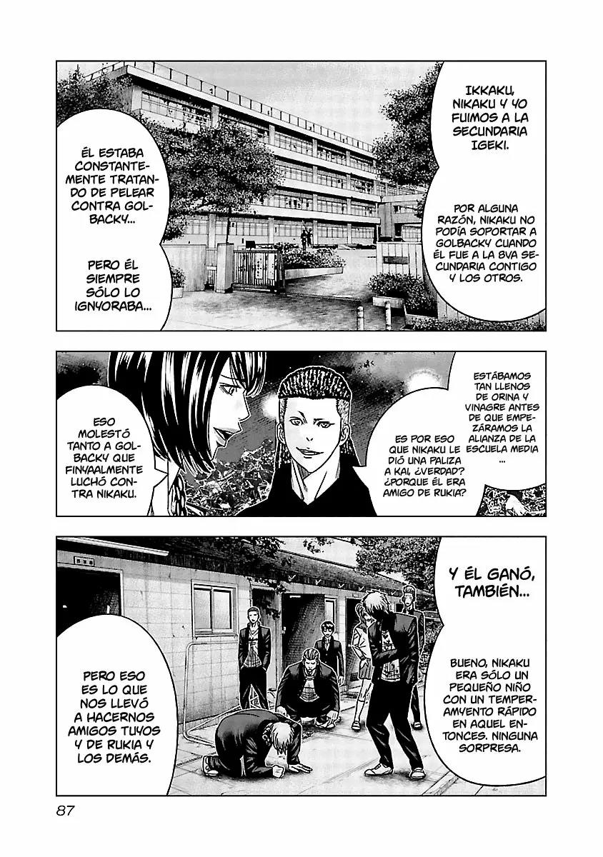 Read Out ES Manga Online