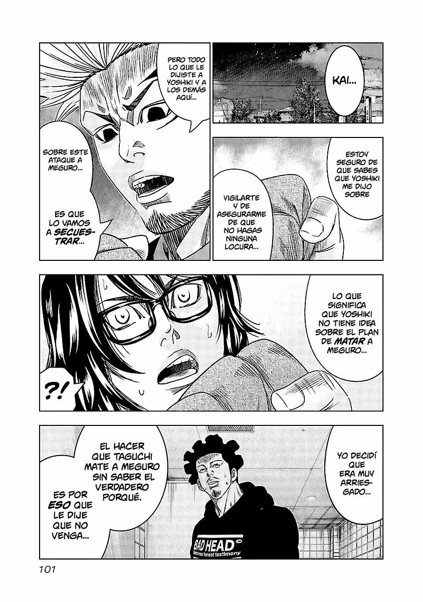 Read Out ES Manga Online