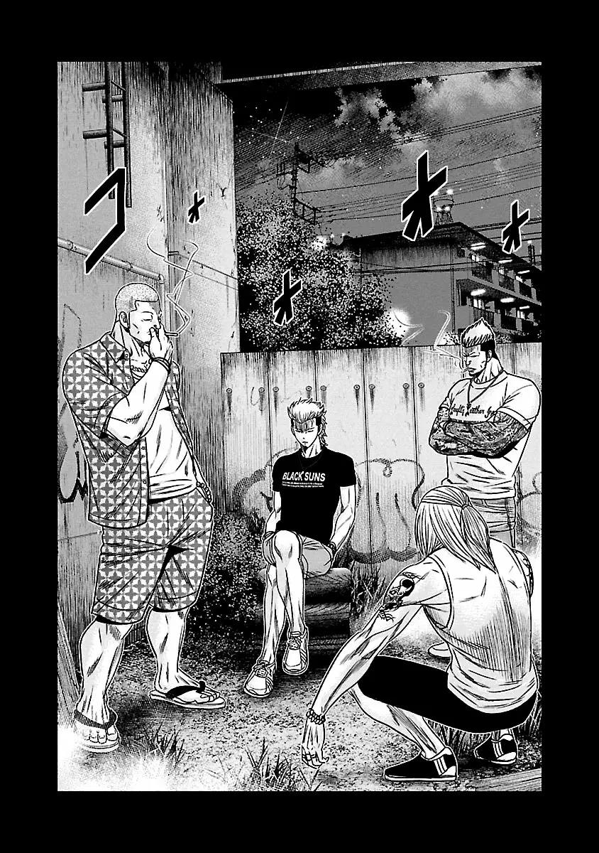 Read Out ES Manga Online