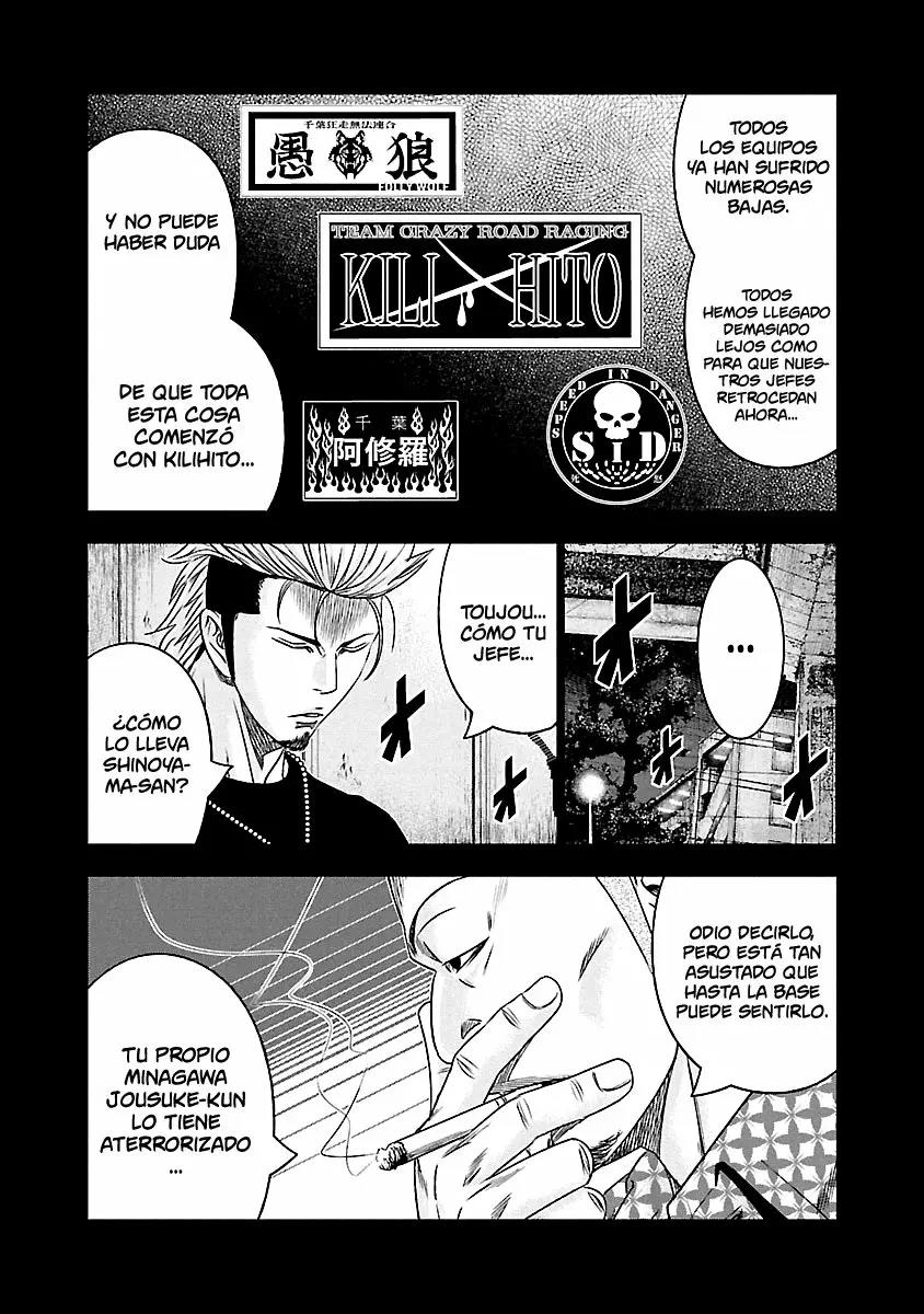 Read Out ES Manga Online