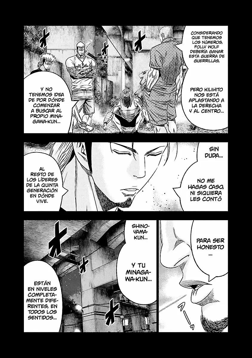 Read Out ES Manga Online