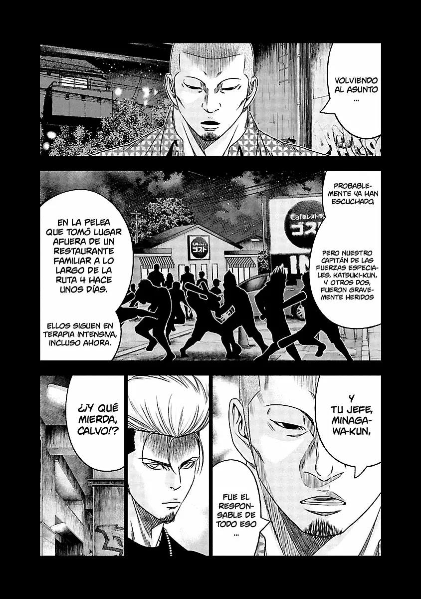 Read Out ES Manga Online