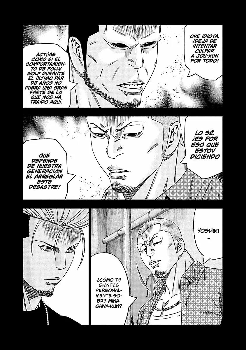 Read Out ES Manga Online