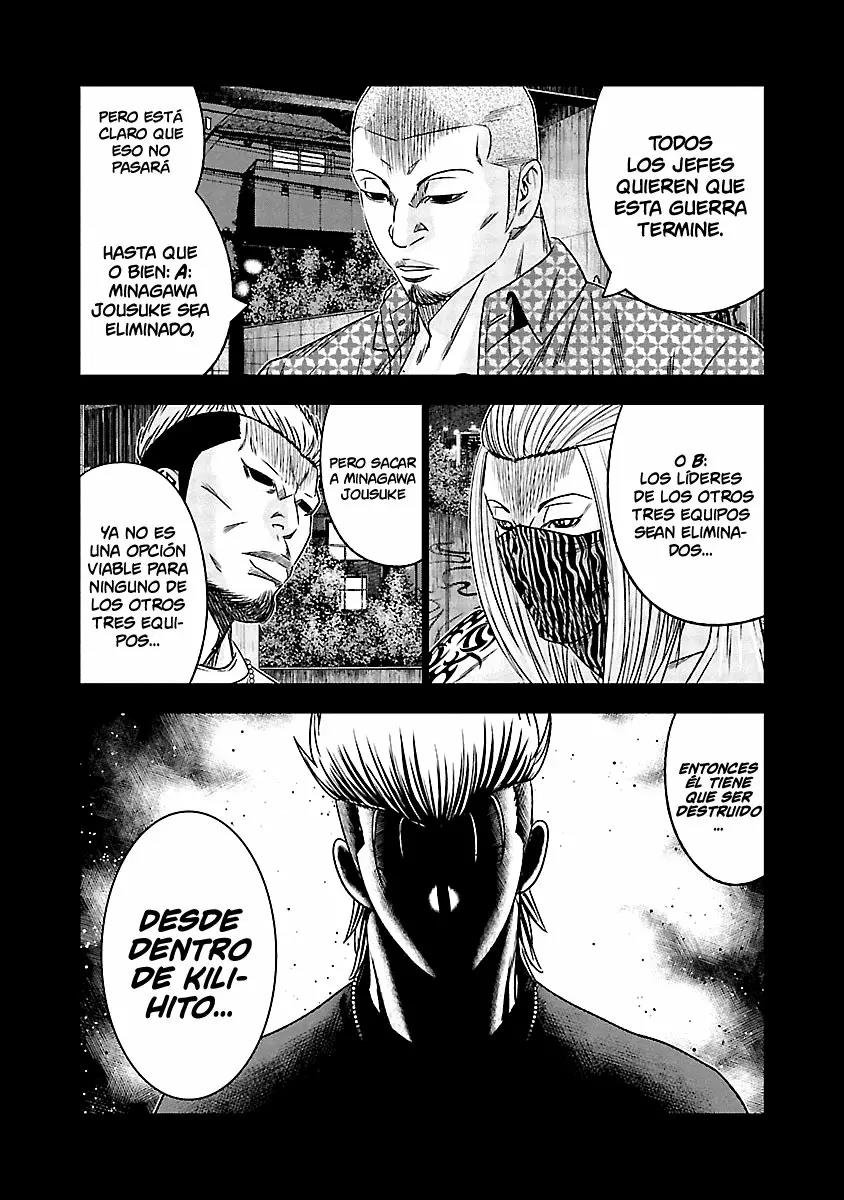 Read Out ES Manga Online