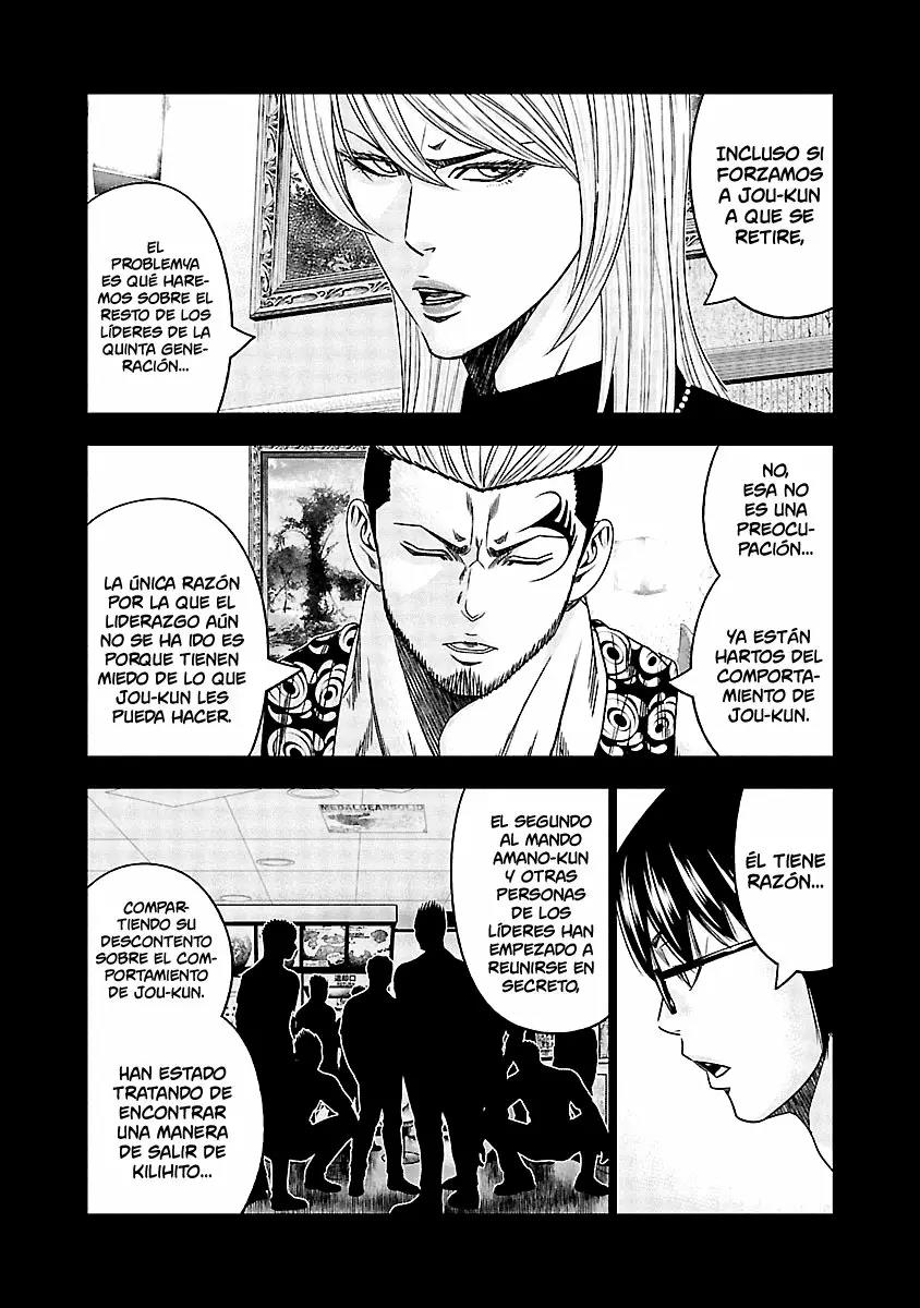 Read Out ES Manga Online