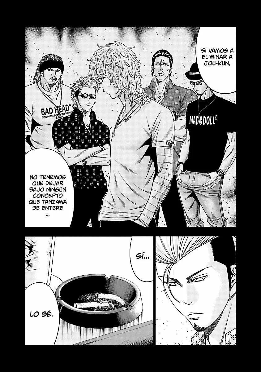 Read Out ES Manga Online