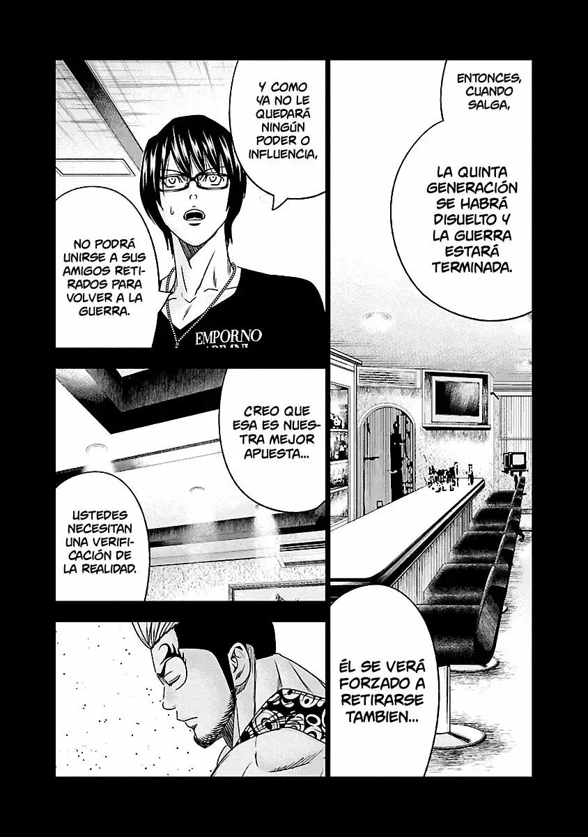 Read Out ES Manga Online