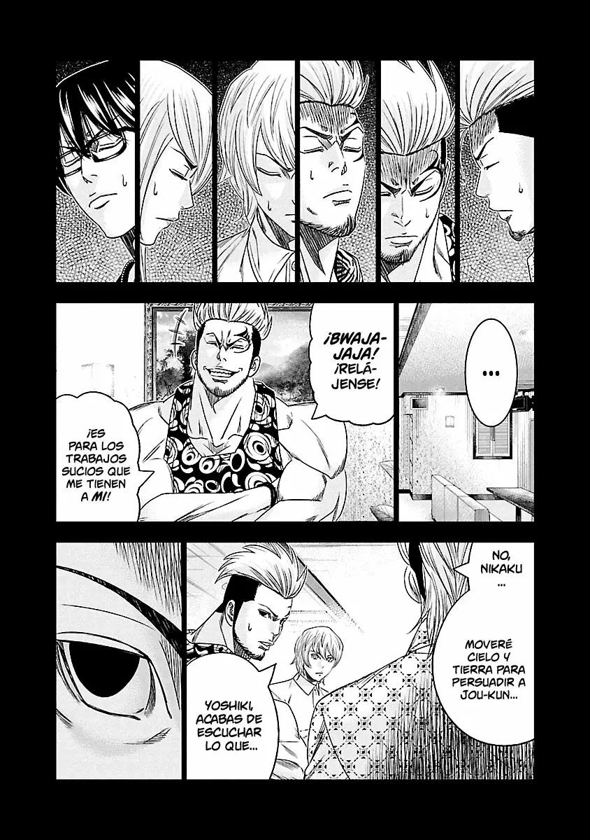 Read Out ES Manga Online