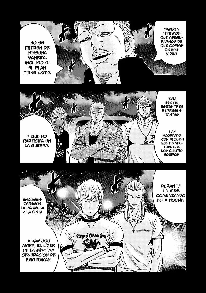 Read Out ES Manga Online