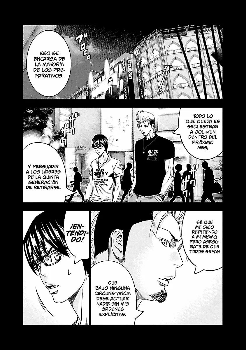 Read Out ES Manga Online