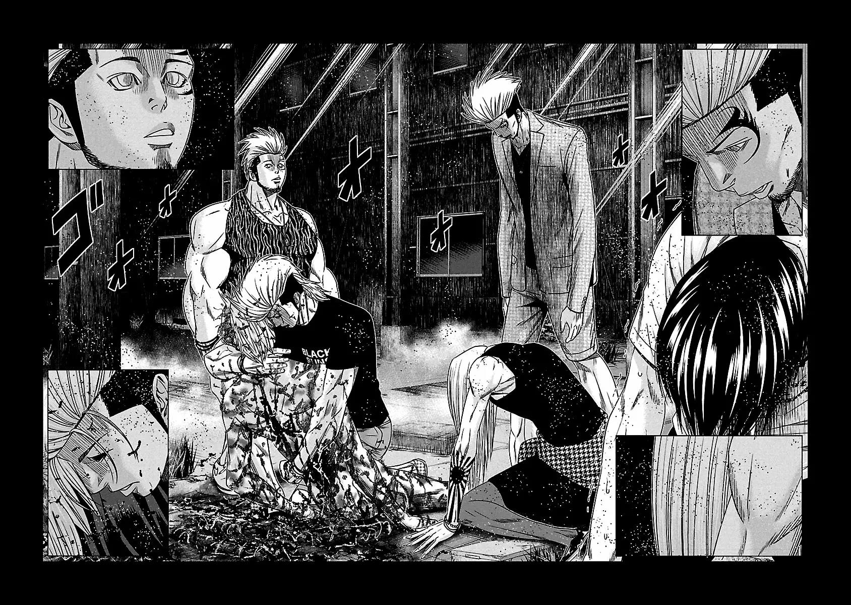 Read Out ES Manga Online