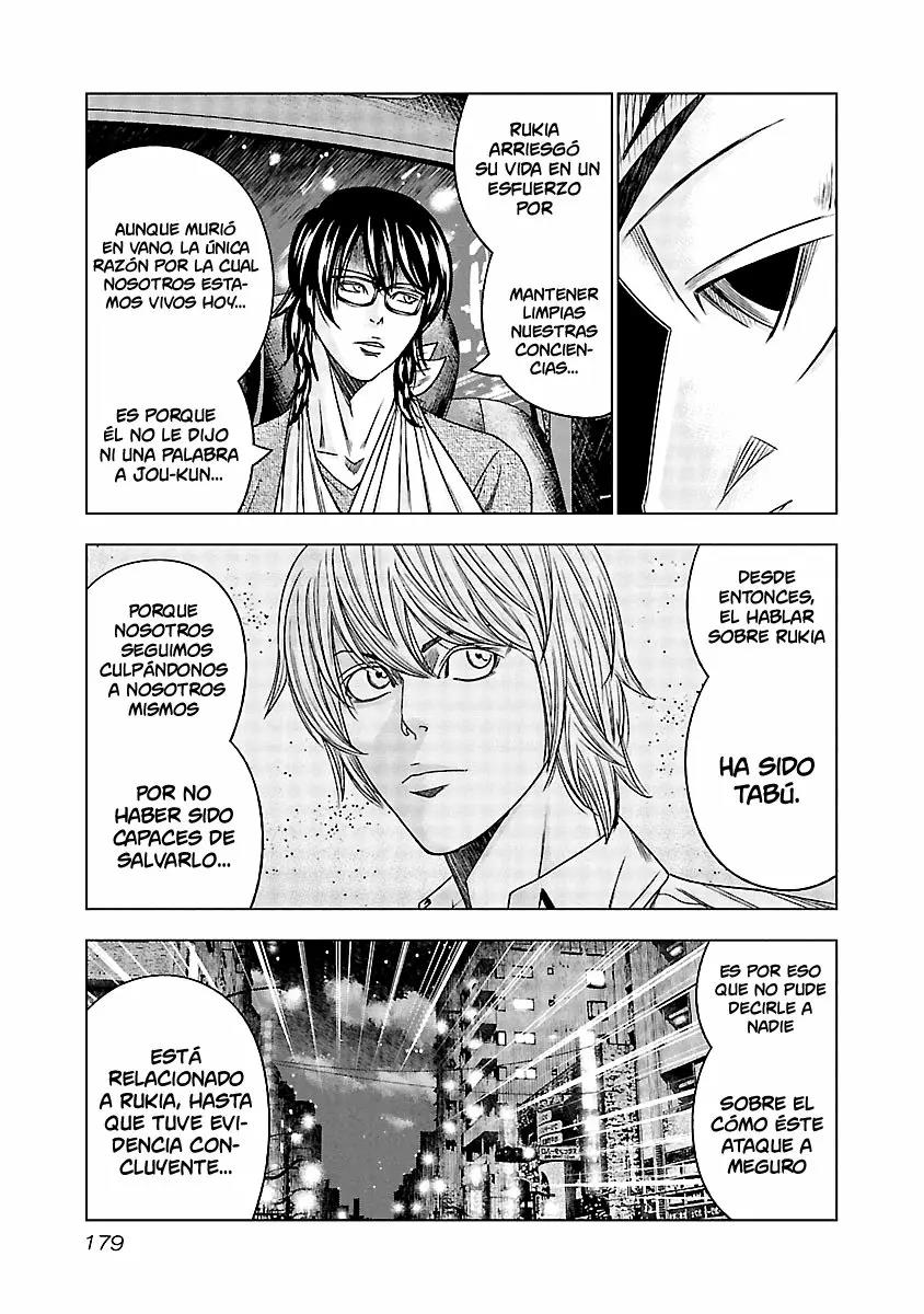 Read Out ES Manga Online