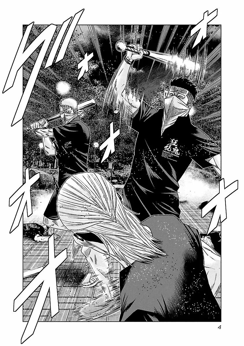 Read Out ES Manga Online