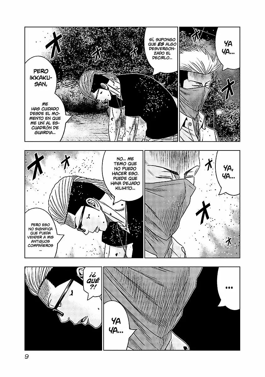 Read Out ES Manga Online