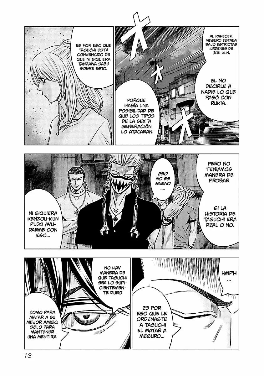 Read Out ES Manga Online