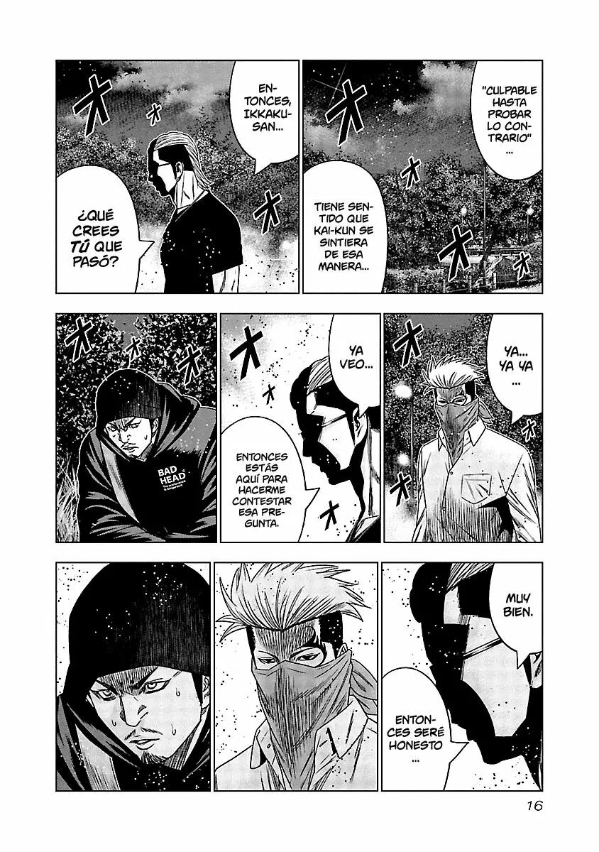 Read Out ES Manga Online