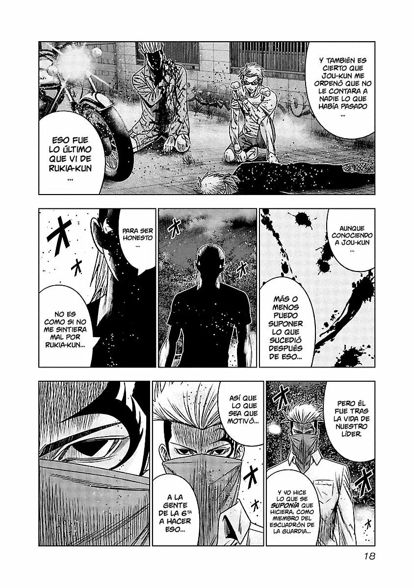 Read Out ES Manga Online