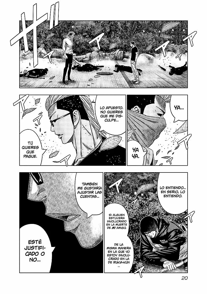 Read Out ES Manga Online