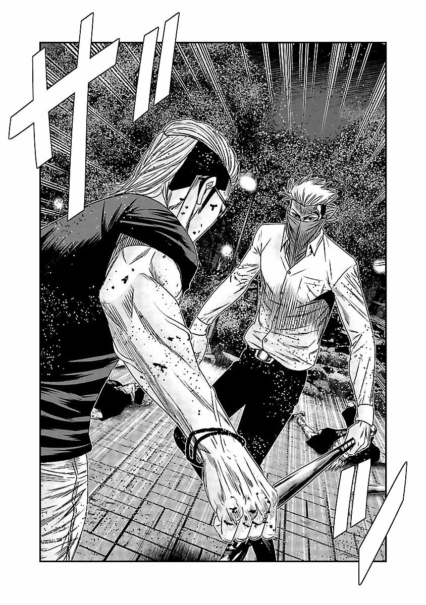 Read Out ES Manga Online