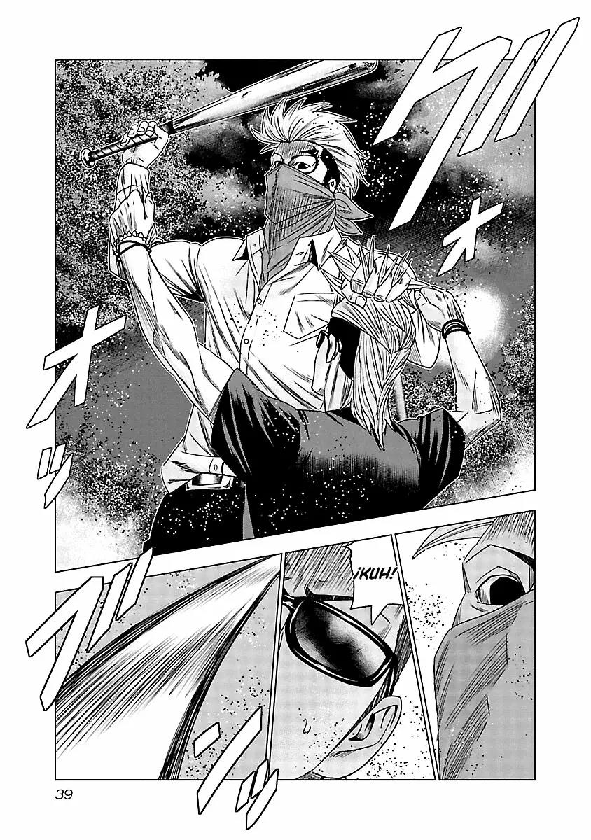 Read Out ES Manga Online