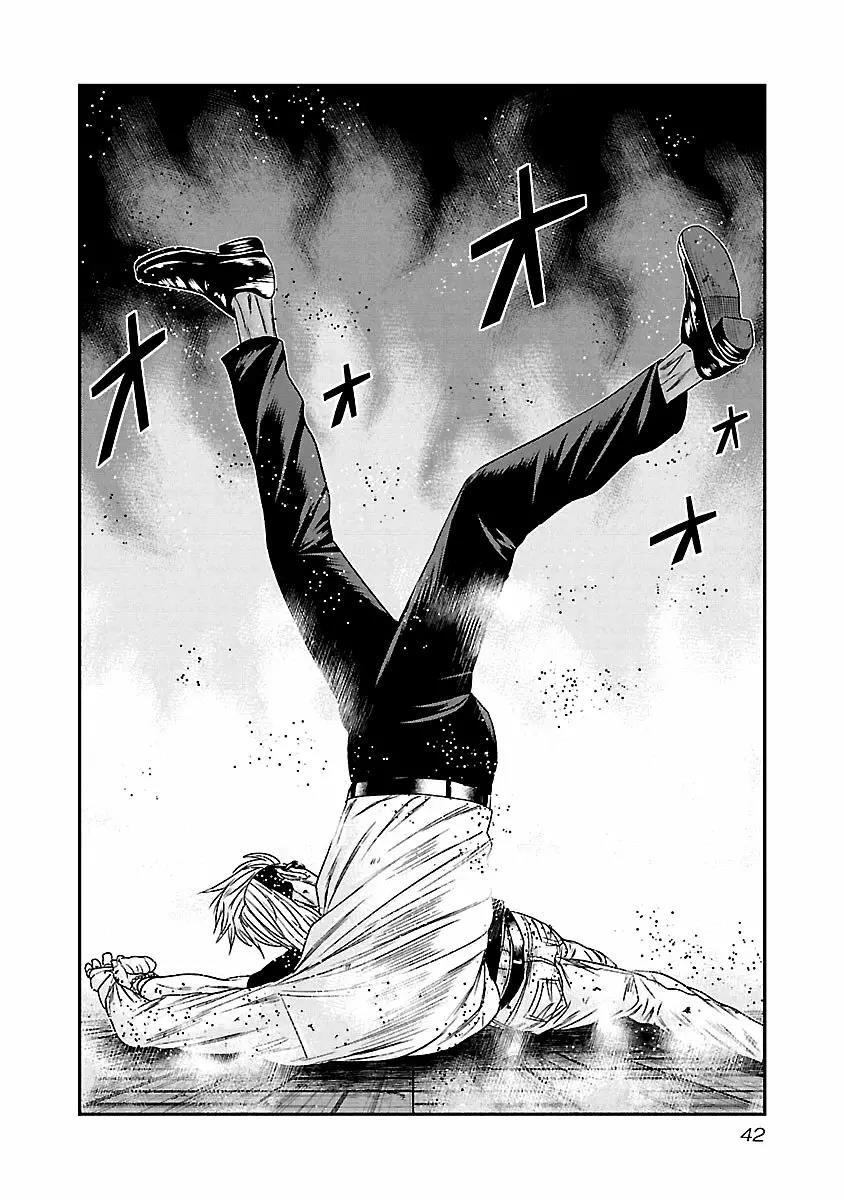 Read Out ES Manga Online