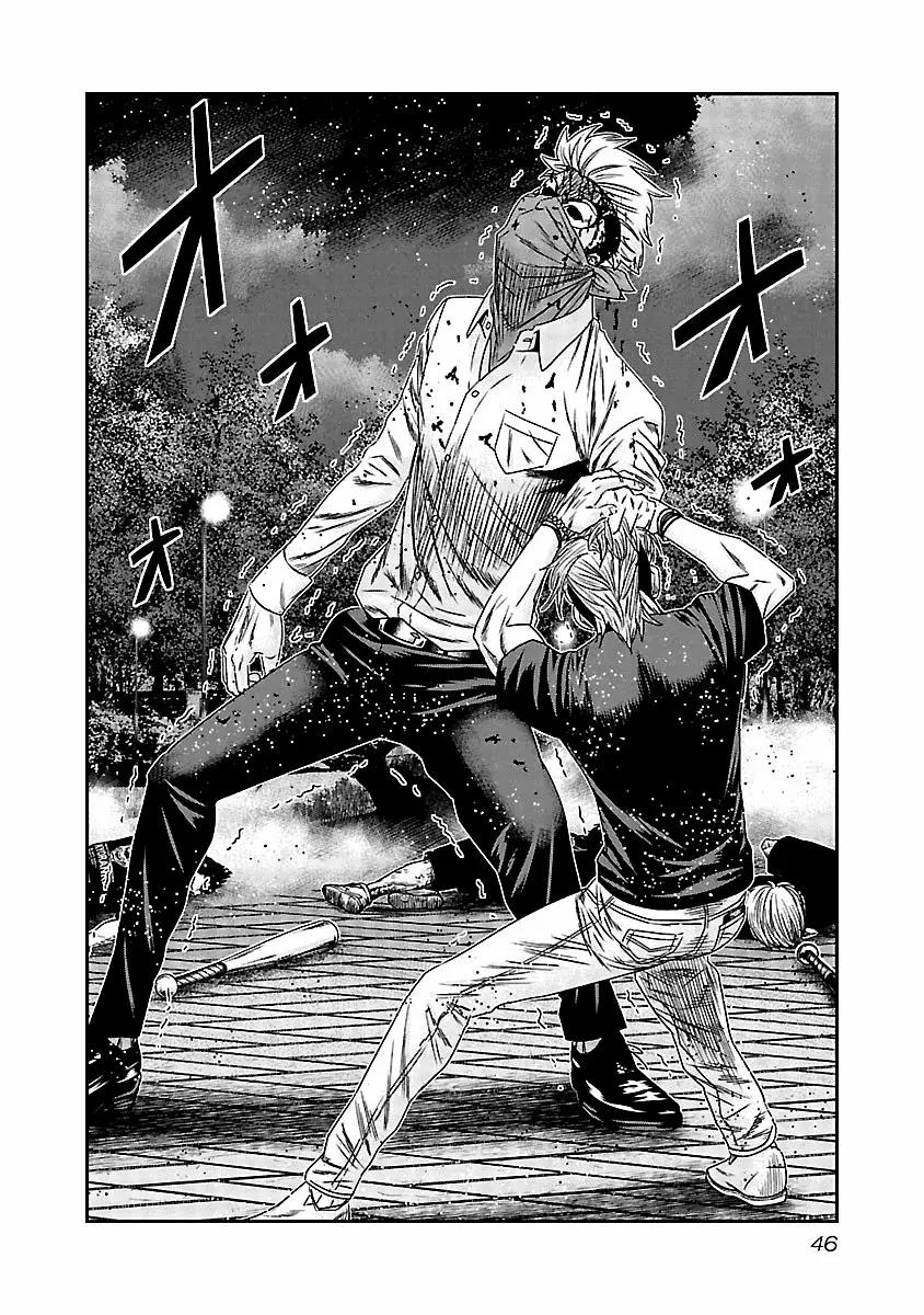 Read Out ES Manga Online