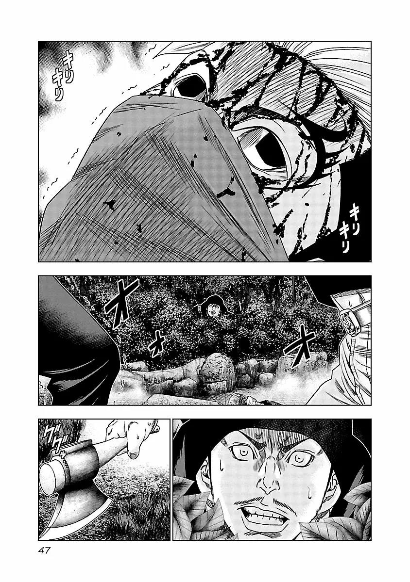 Read Out ES Manga Online