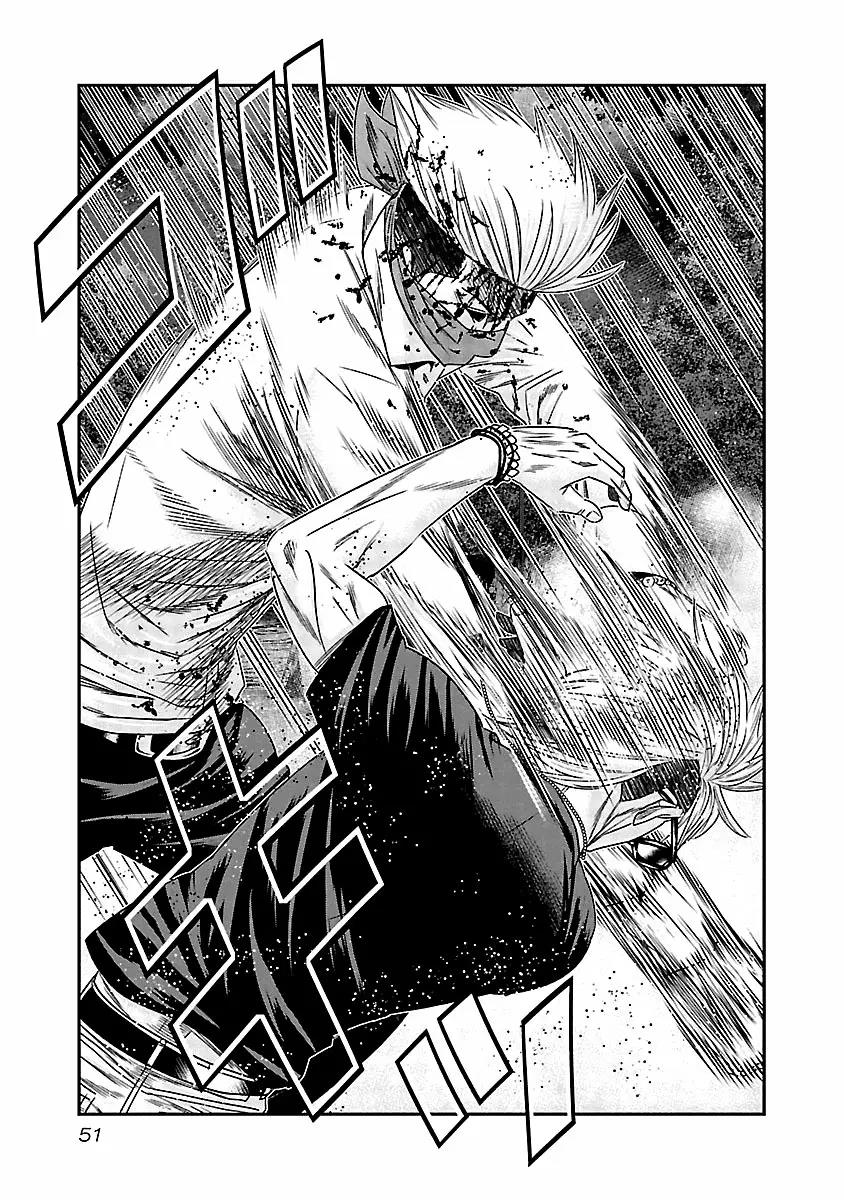 Read Out ES Manga Online