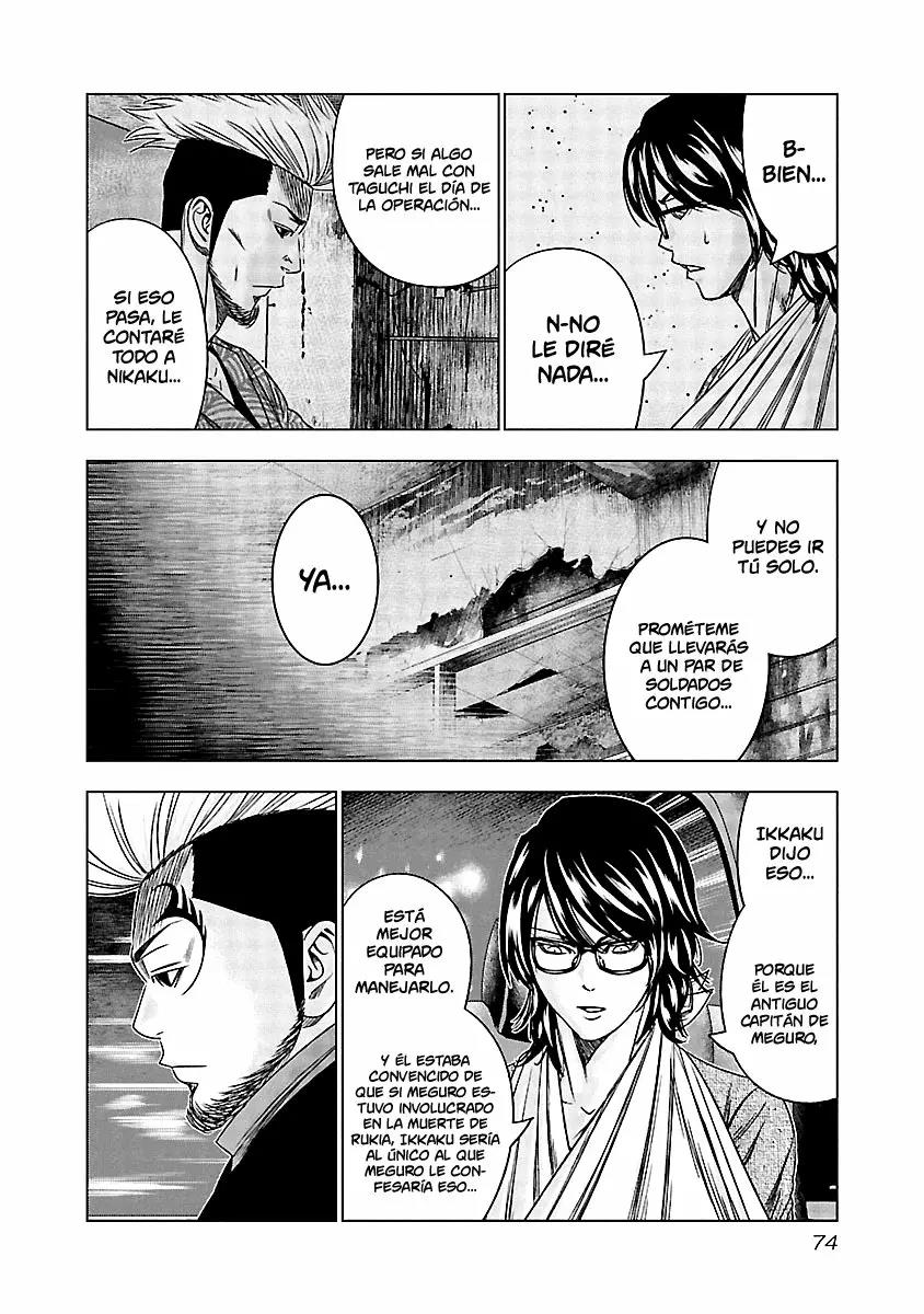 Read Out ES Manga Online