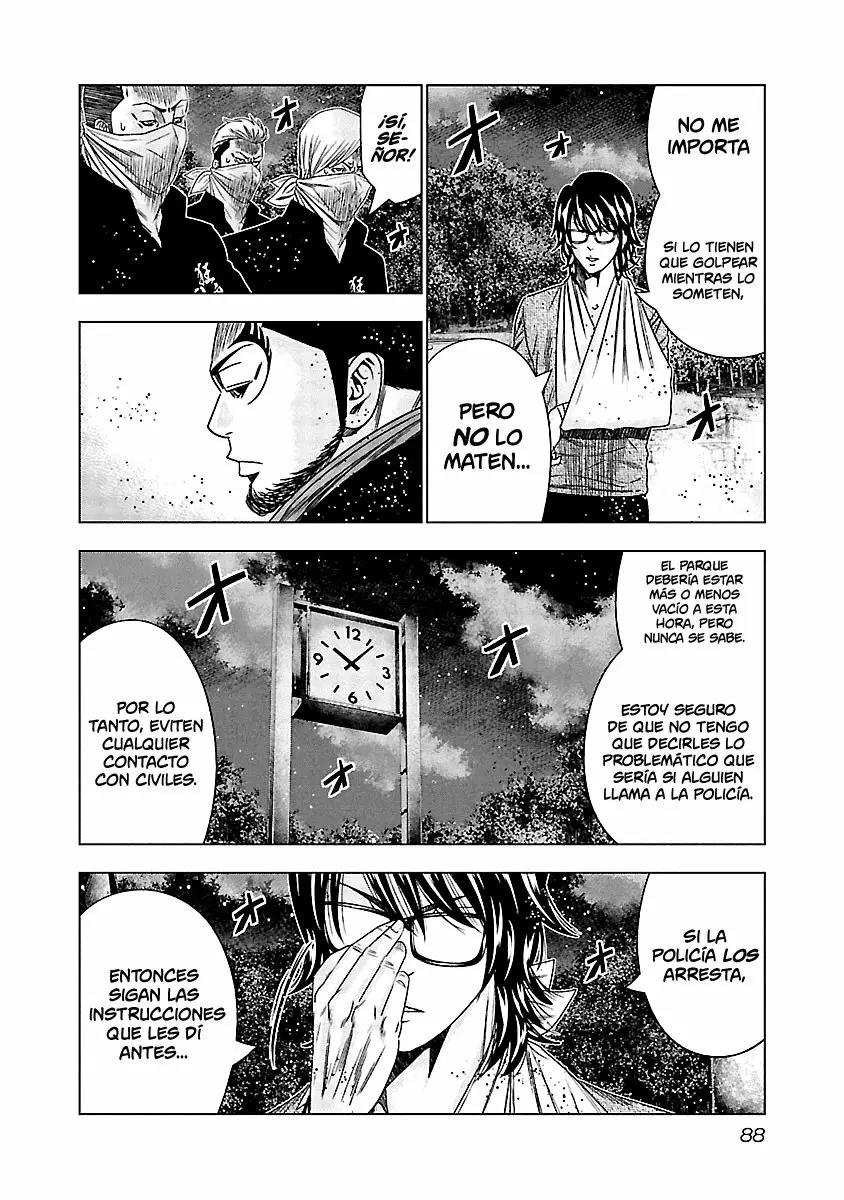 Read Out ES Manga Online