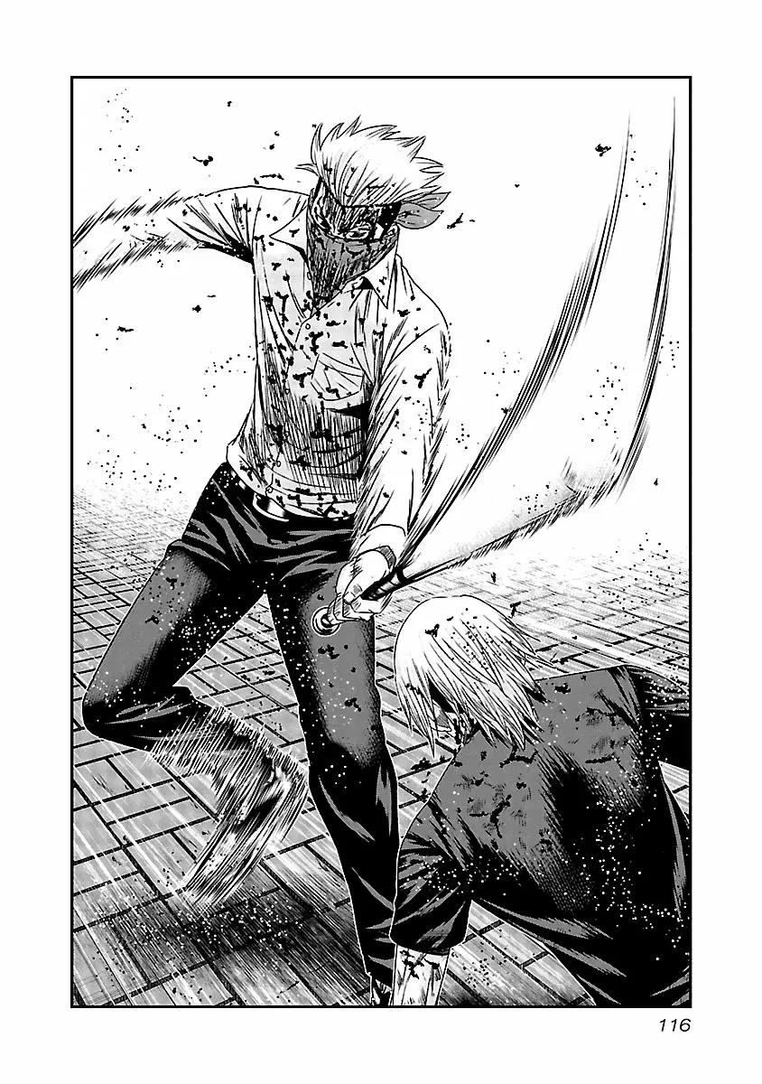 Read Out ES Manga Online