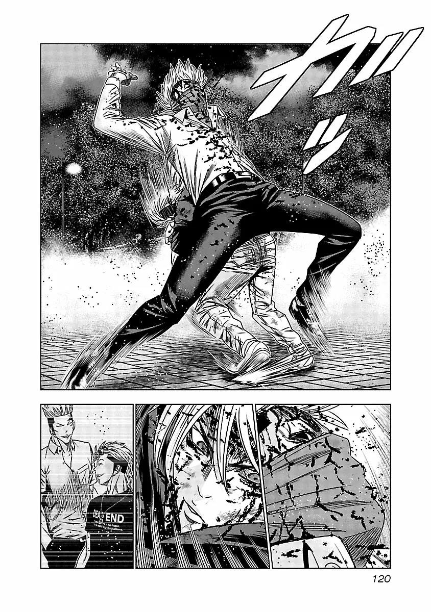 Read Out ES Manga Online