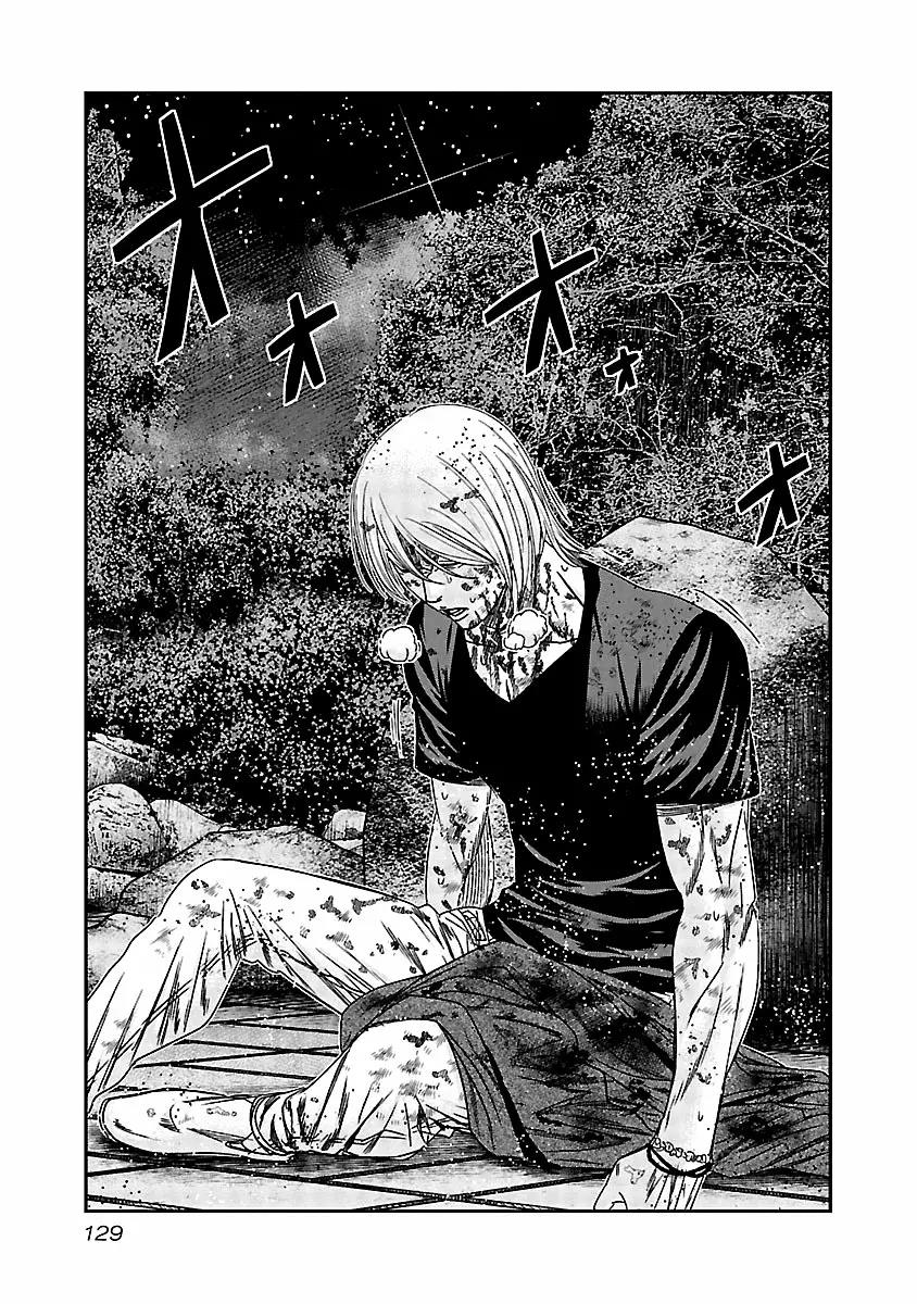 Read Out ES Manga Online