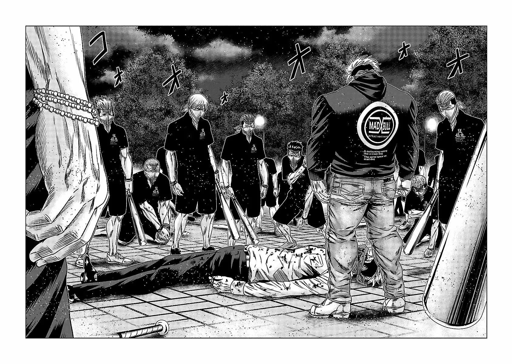 Read Out ES Manga Online