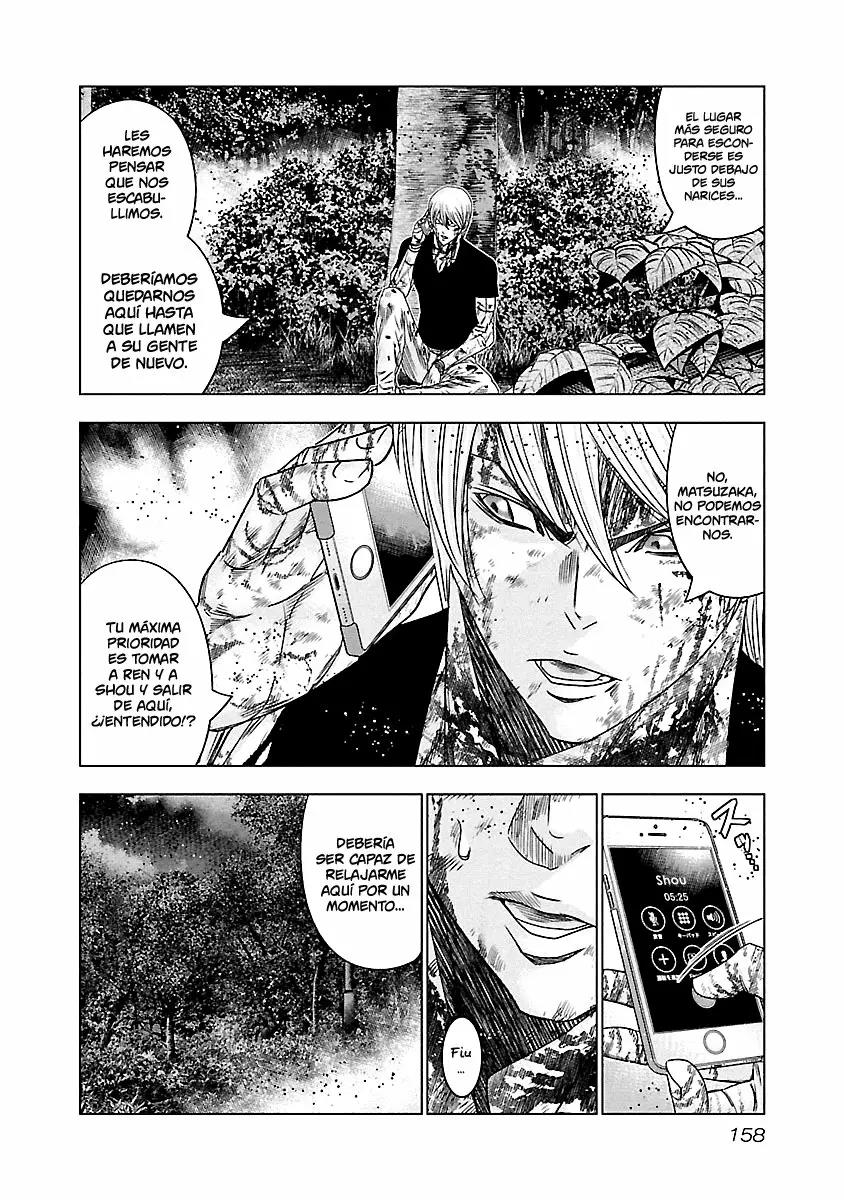 Read Out ES Manga Online
