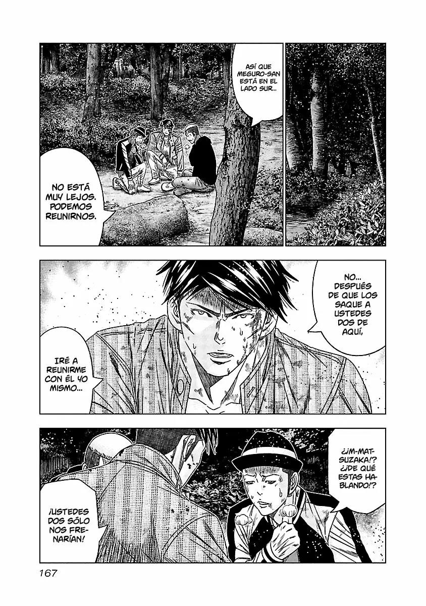 Read Out ES Manga Online