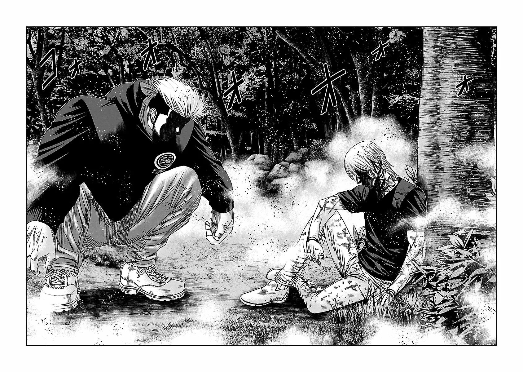 Read Out ES Manga Online