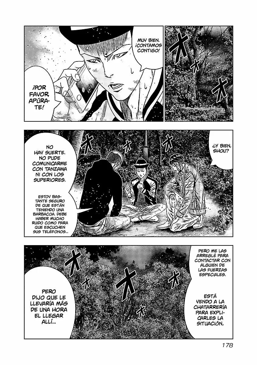 Read Out ES Manga Online