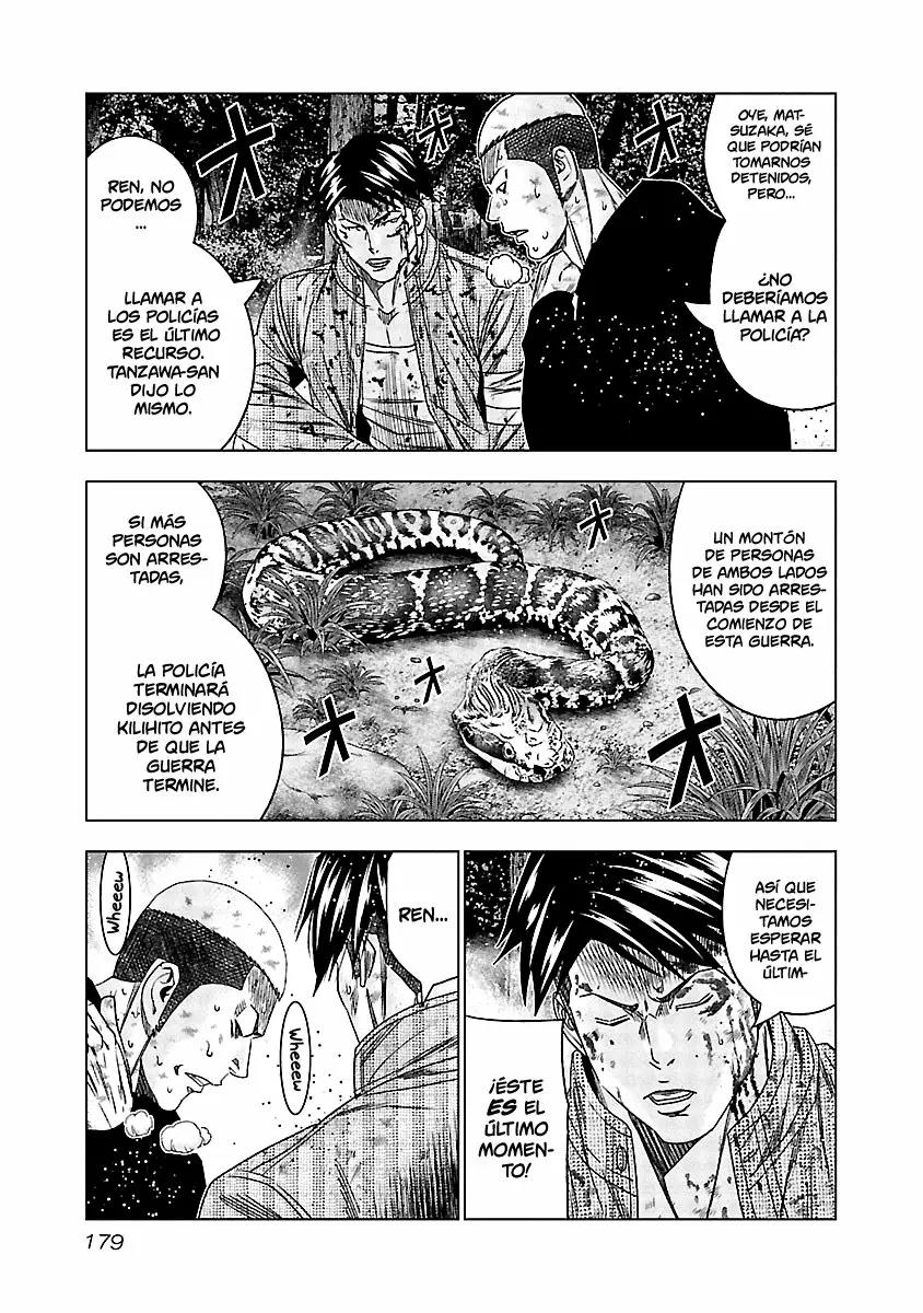 Read Out ES Manga Online