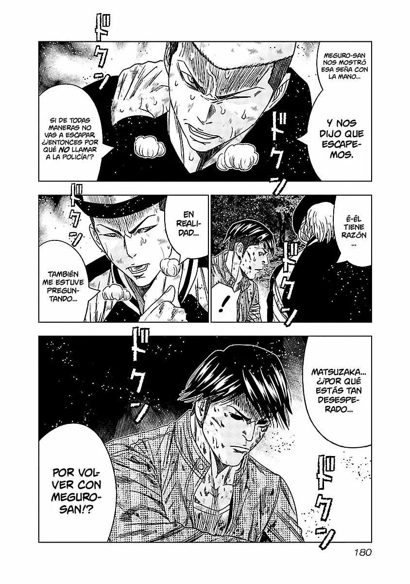 Read Out ES Manga Online