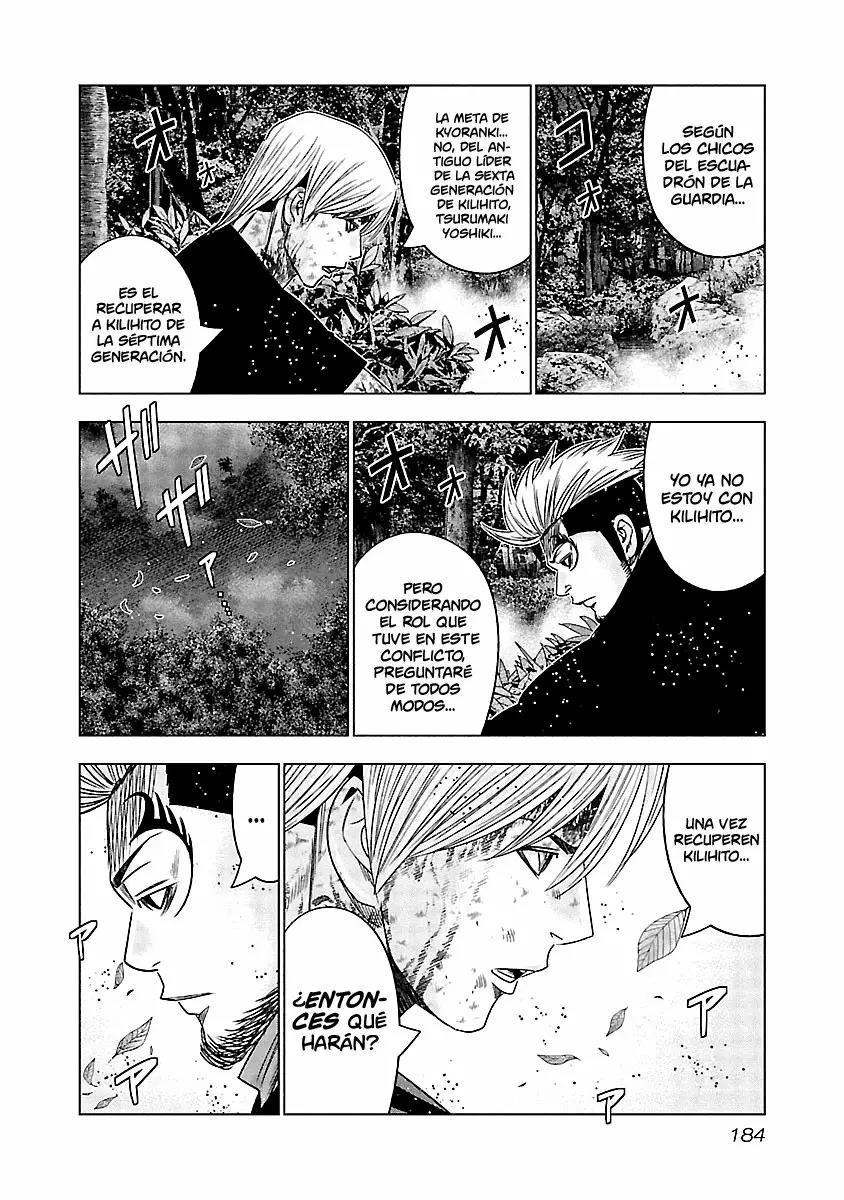 Read Out ES Manga Online