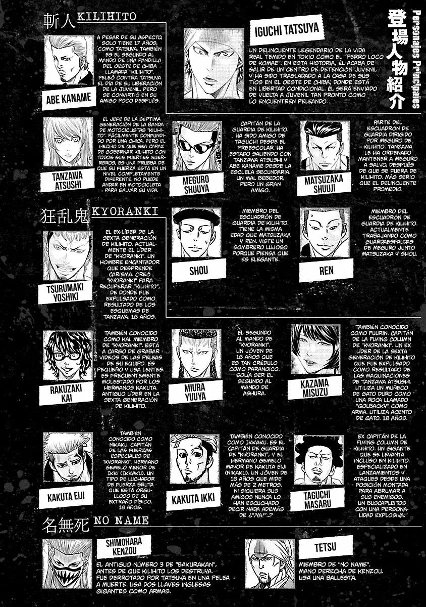 Read Out ES Manga Online